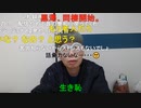 ニンポー（千代豊和）気楽なもんだな