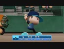 【パワプロ2022 観戦】タ・リーグ'23　3回戦　F-BI【3月期】