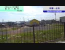 【特急サロベツ】2023年花たびそうや旅　#3　ずんめた前枠～和寒駅到着アナウンス～和寒駅出発～剣淵駅通過～士別駅到着アナウンス～士別駅出発【ラベンダー編成】