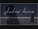 shadow dance/feat.初音ミク
