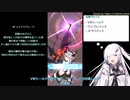 【アリスギア】Op.ミルフォイル　剣山刀樹　D.MAX　モビちゃんソロ　ノーダメ【シルフィーⅡModeB】