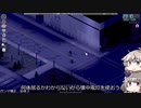 [Project Zomboid] VOICEVOX:冥鳴ひまりと春日部つむぎでゲーム実況 [ゲームモード:チャレンジ スタジオ] part271