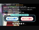 みーちゃん後語り詰め合わせ17