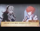 feif「カムイ×ヒノカ支援会話C〜A」