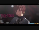 【 MMDあんスタ 】 Tick-Trick 【 朱桜司 】
