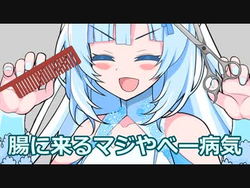 ショートコント「床屋」