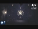 【LITTLE NIGHTMARES～DLC～ 実況プレイ#6】船の中のもう一つの冒険