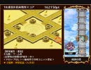 【千年戦争アイギス】統帥の塔 第18階層 162150pt 加護なし
