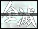 【実況】大樹奔走-東方の迷宮2Plus-【Part44-1】