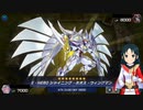 【デレマス】トゥモロードリームマスターデュエルpart12【マスターデュエル】　南条光とネオス