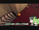 人生に悔いを残したくないからShadows of Doubt