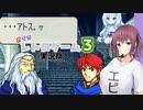 【レトロゲーム祭り2023】ランダム半数出撃烈火の剣　エリウッド編　22章外伝