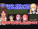 ポケモンスリープをやってる人が1度は考える事を堂々とやっちゃうリオン様 /5人のほのぼのマイクラ雑談まとめ  【鷹宮リオン/ベルモンド・バンデラス/花畑チャイカ/倉持めると/獅子堂あかり/切り抜き】
