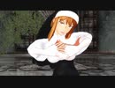 【吸死MMD】マリアでGimme×Gimme【モデル更新】