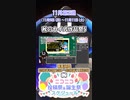 【#ニコニコ投稿祭】13／16『#秋のカイ式作品祭5』11月第2週のニコニコ投稿祭&誕生祭スケジュールを知ろう【#VOICEROID解説】#MMD