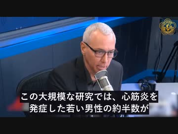 アレを打って心筋炎を発症した若者の約半数が、心臓に永久的な心臓損傷を抱えている