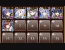 次元を操る者　☆３　白以下　星出ずる地の巫女
