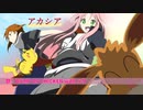 【ハクが】『アカシア』BUMP OF CHICKEN with ハク【便乗してみたｗ】