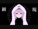 cult / カルトちゃんfeat.可不
