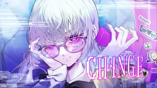 【歌ってみた】CH4NGE／飽き足らず佳苗
