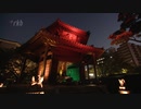 テーマは「華」博多の神社・仏閣が一斉にライトアップされ四季をイメージした色に染まる