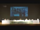 「いじめ認知」５年間で７６００件増加し２倍に…小中学生が自分で考える“防止策”