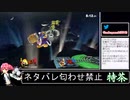 2023年05月19日スマブラSP【放送アーカイブ】