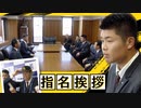 ドラフト指名の選手たちにホークスが“指名挨拶”球団幹部や担当スカウトが訪問