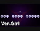 【ロススト】2部第4章「拒絶、すべては願いのため」(女)