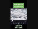AVALANCHE/UVERworldカラオケでうたってみた
