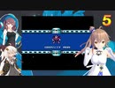 ささらの慎重に進むロックマン5 part 3