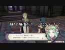 【初見】ファイアーエムブレム風花雪月実況プレイpart409【プレイ】