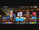 98%Ω西ジンac1CRAIGYBOYUKサイバーフック最速ファンタジーアッパー 1R圧倒的勝利