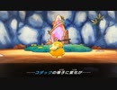 【初見実況】ポケダン救助隊DX！この世界の謎へと迫る クリア後　part１