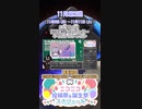 【#ニコニコ投稿祭】16／16『#GACKPO2024CL』11月第2週のニコニコ投稿祭&誕生祭スケジュールを知ろう【#VOICEROID解説】#イラスト #静画 #神威がくぽ #VOCALOID