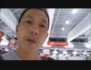 ホモと見る大物YouTubeｒフル/西瀬戸内/2015/シルバーウィーク/車中泊/う〇ちッ！/GW/編