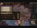 北西のシルミアをラス族長がとる。ザクレブ攻略。ck2 2023-11-01 22-42-59