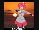 【カバー】キスしてほしい/重音テト（原曲：THE BLUE HEARTS）