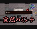 【Elona】記憶は消した 30【実況プレイ】