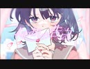 【MV】よわむしの告白/可不