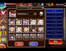 千年戦争アイギス 魔神最終決戦：ウェパル&グラシャラボラス 超級【☆3×レオラオート】