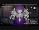Ark（cover）Elysion ～楽園幻想物語組曲～Sound Horizon #歌ってみた #サンホラ