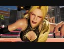 DOA 6 Ryona リョナ Helena エレナ・ダグラス –  Tina Figure Four Leg Lock, Texas Clover Hold