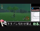 2023年05月21日ゼルダTotK（2）【放送アーカイブ】