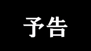 剣崎雌雄二周年おめでとう動画