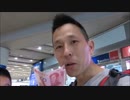 【ダブり】ホモと見る大物YouTubeｒフル/息子♂と二人北京紫禁城へイク/中国旅行