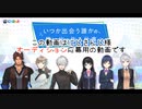 にじさんじのオーディションに出した動画.mp4