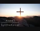 【インスト】【トランス】Awake ! 2023 Summer Mix