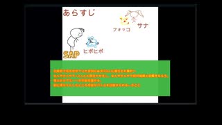 【初投稿】今までの人生でポケモンに触れてこなかった奴の実況【ポケモンX】