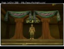 ■■LotRO　Project-M ～M計劃～■■
